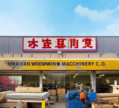 河南木工机械设备有限公司的电话信息目前显示为空，建议您前往公司的官方网站查询最新电话号码。如果您需要更多信息，可以提供更多具体细节，我们将尽力协助您。